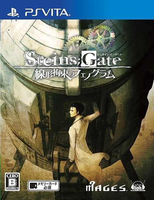 Japanse Boxart