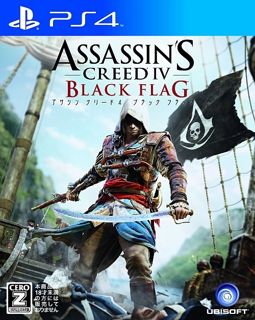 Japanse Boxart