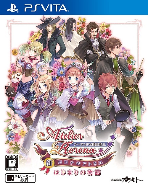 Japanse Boxart