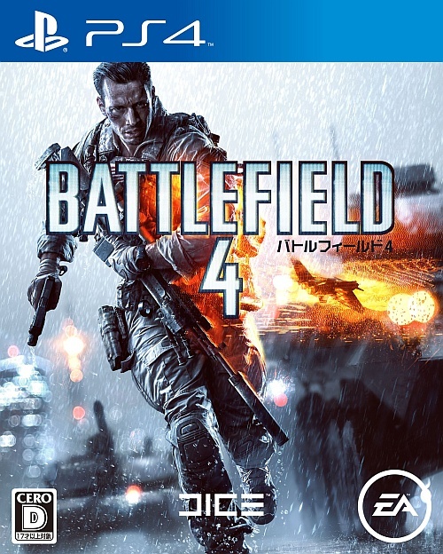 Japanse Boxart