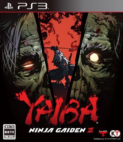 Japanse Boxart