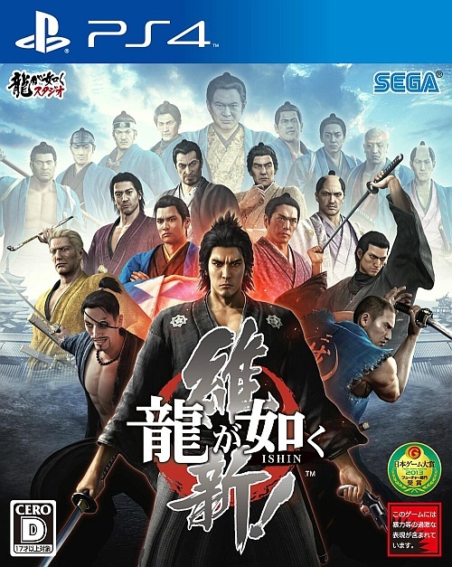 Japanse Boxart