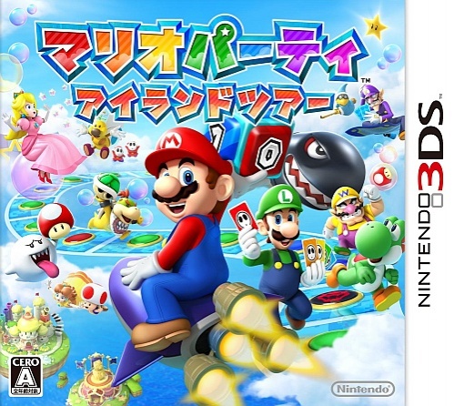 Japanse Boxart