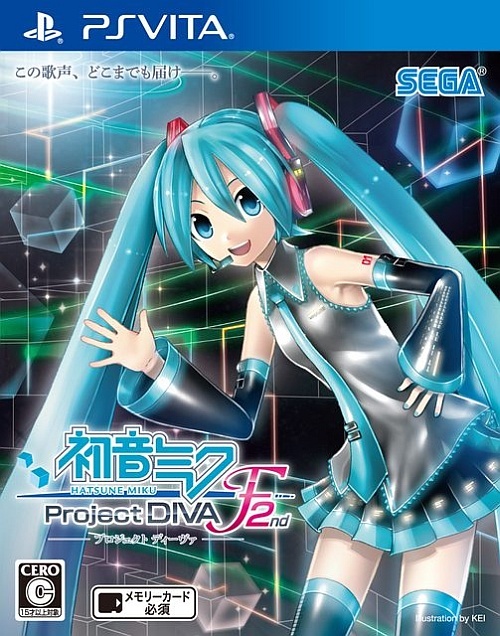 Japanse Boxart