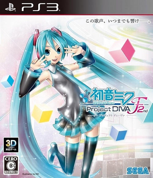 Japanse Boxart