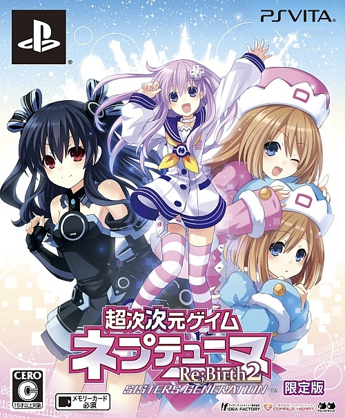 Japanse Boxart