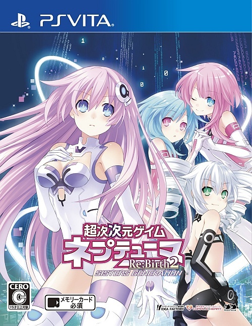 Japanse Boxart