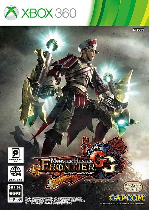 Japanse Boxart
