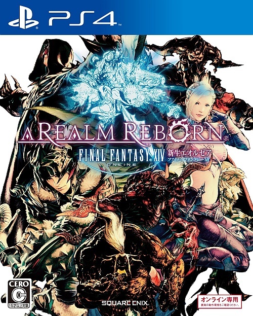 Japanse Boxart