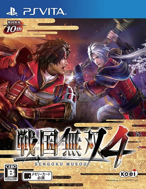 Japanse Boxart