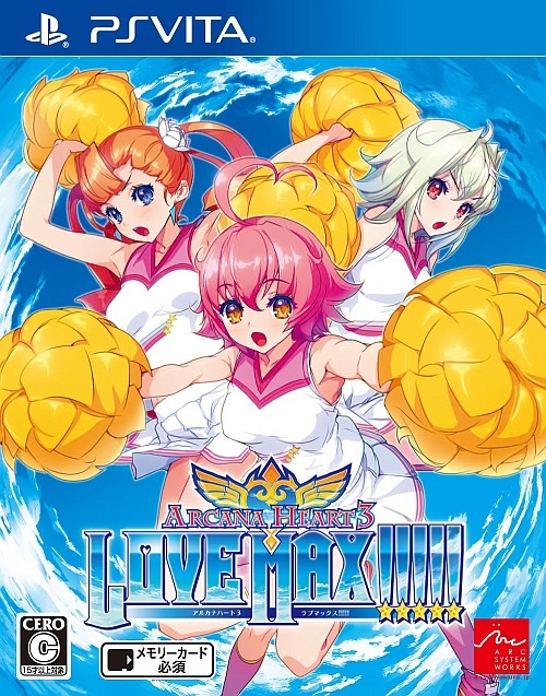 Japanse Boxart