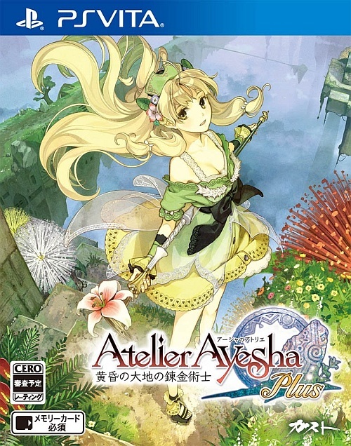 Japanse Boxart