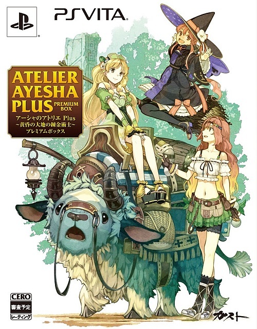 Japanse Boxart