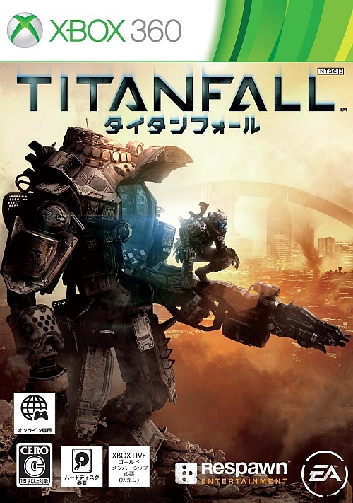 Japanse Boxart