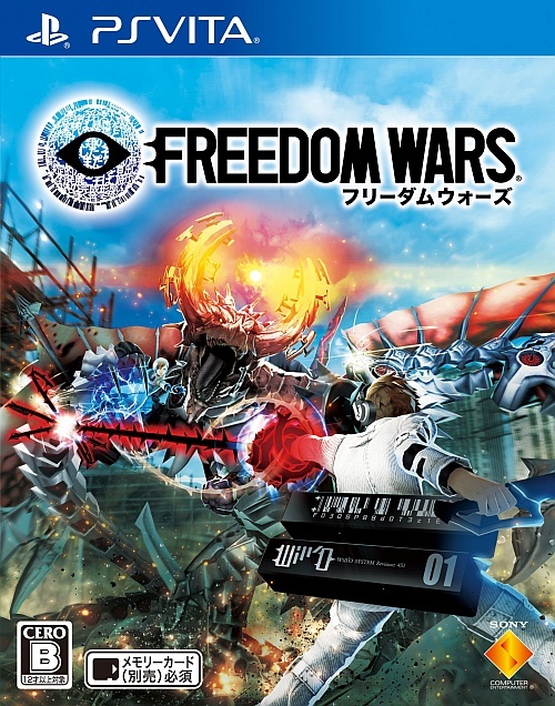 Japanse Boxart