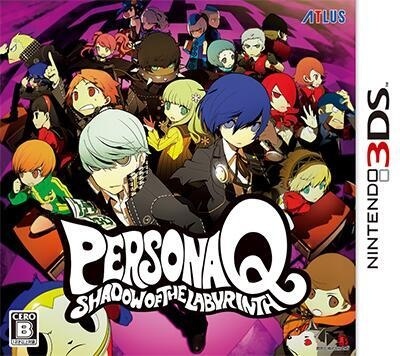 Japanse Boxart