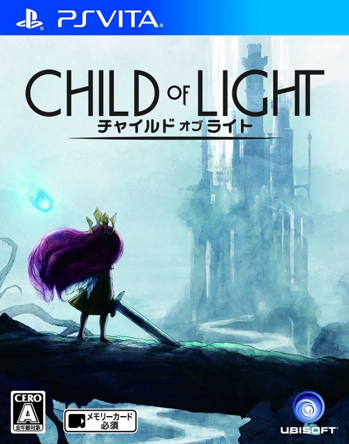 Japanse Boxart