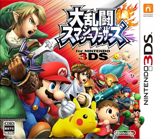 Japanse Boxart