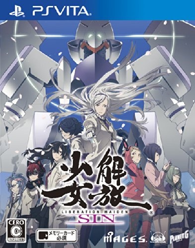 Japanse Boxart