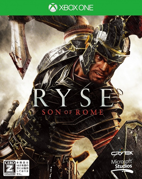 Japanse Boxart