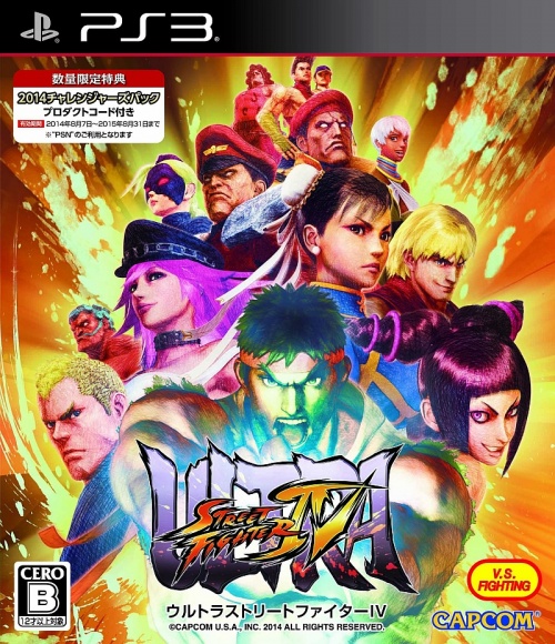 Japanse Boxart