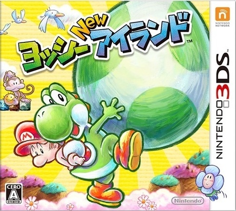Japanse Boxart