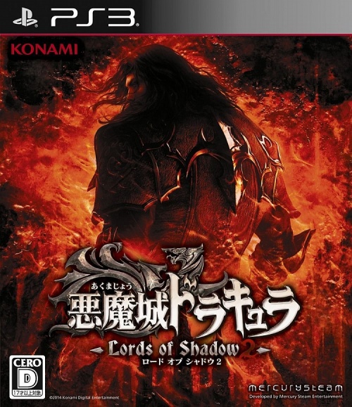 Japanse Boxart