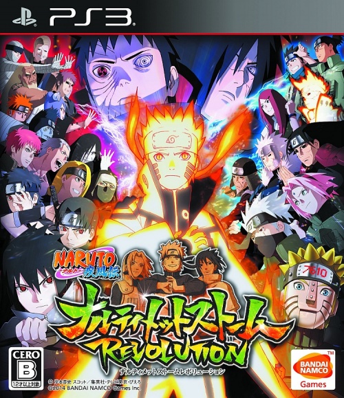 Japanse Boxart