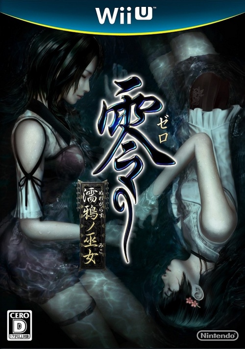 Japanse Boxart