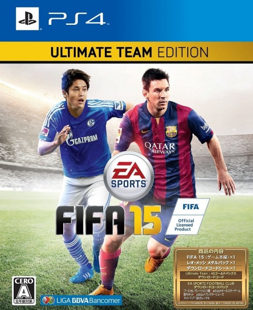 Japanse Boxart