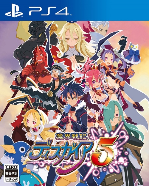 Japanse Boxart