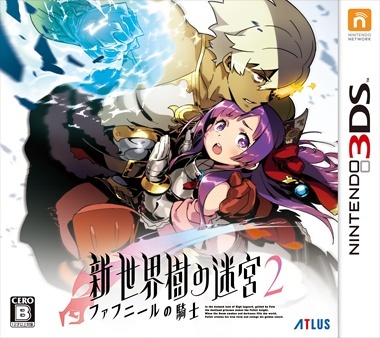 Japanse Boxart