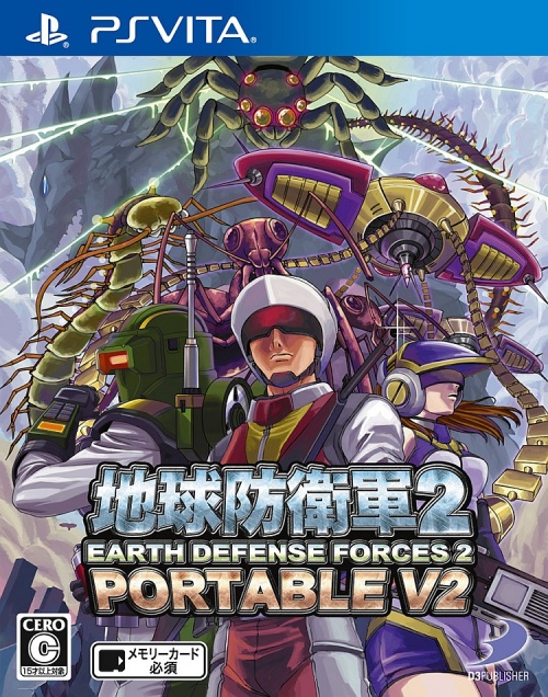 Japanse Boxart