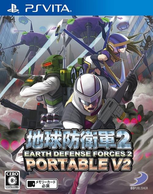 Japanse Boxart