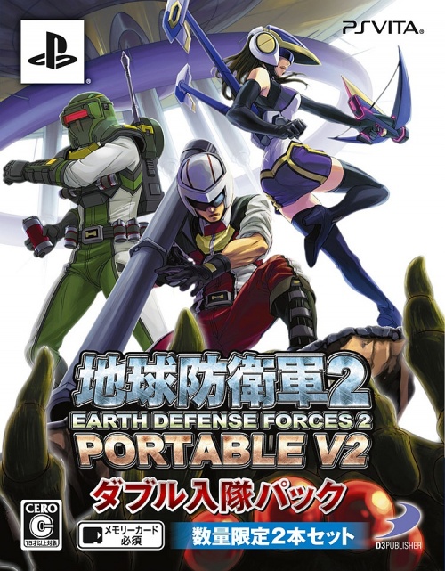 Japanse Boxart