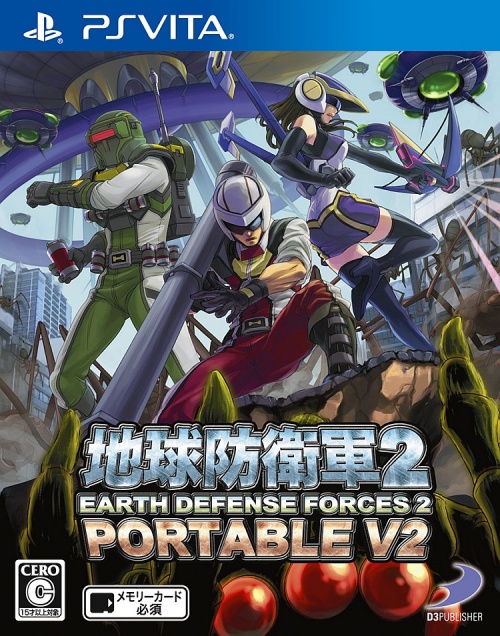 Japanse Boxart