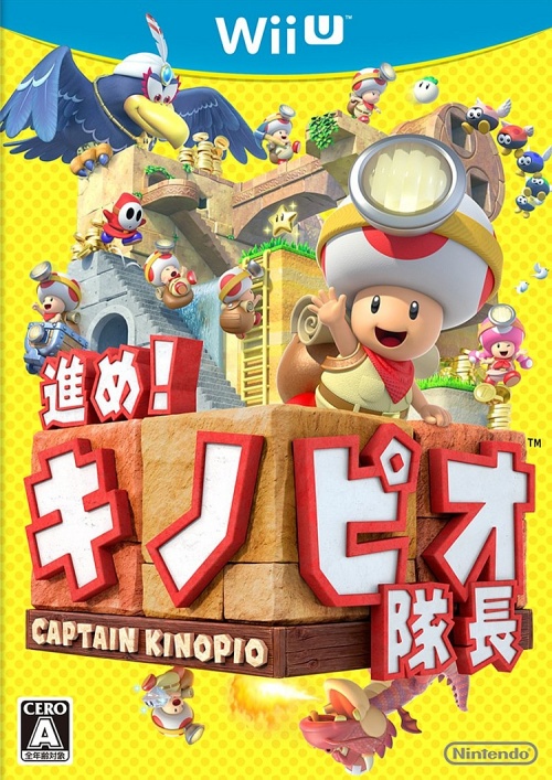 Japanse Boxart