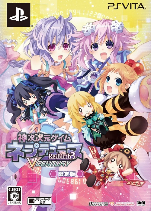 Japanse Boxart