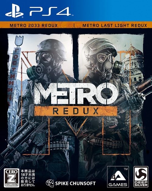 Japanse Boxart