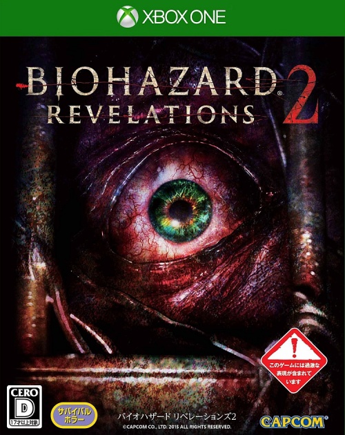 Japanse Boxart
