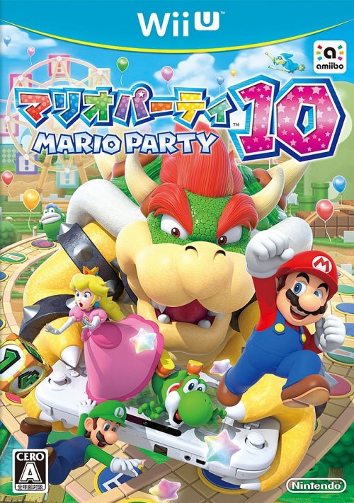 Japanse Boxart