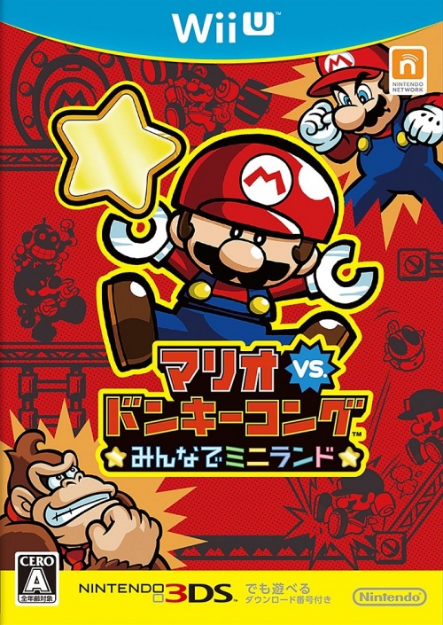 Japanse Boxart