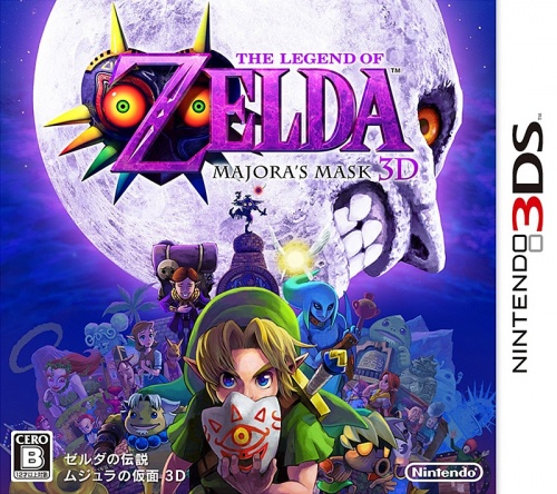 Japanse Boxart