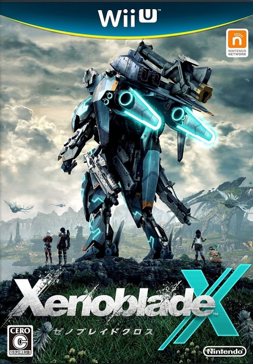 Japanse Boxart