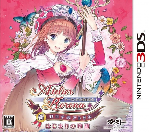 Japanse Boxart