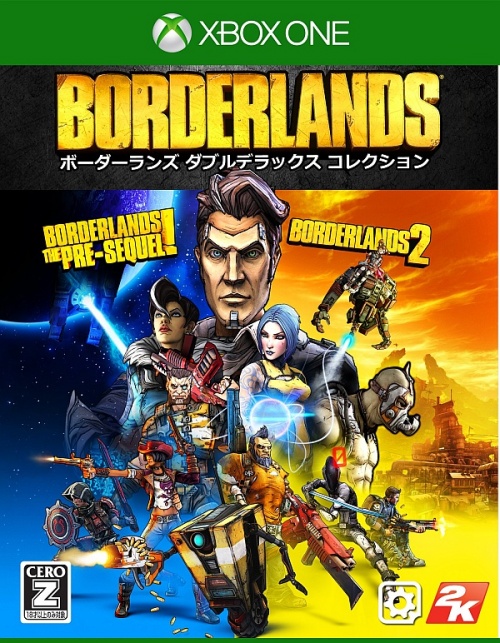 Japanse Boxart