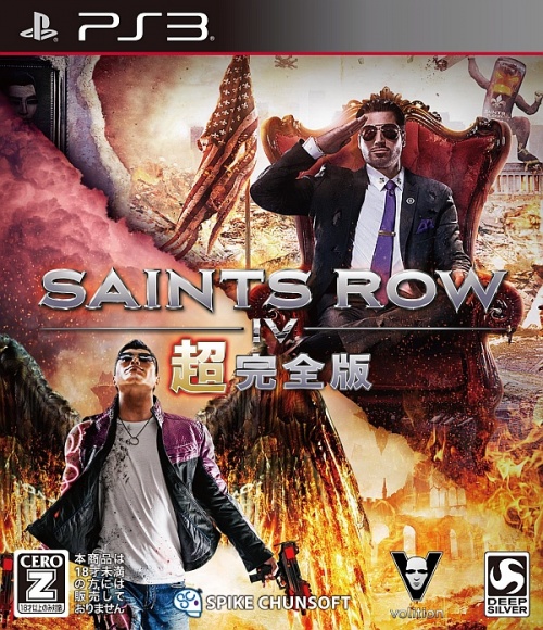 Japanse Boxart
