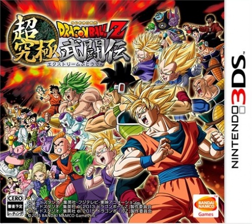 Japanse Boxart