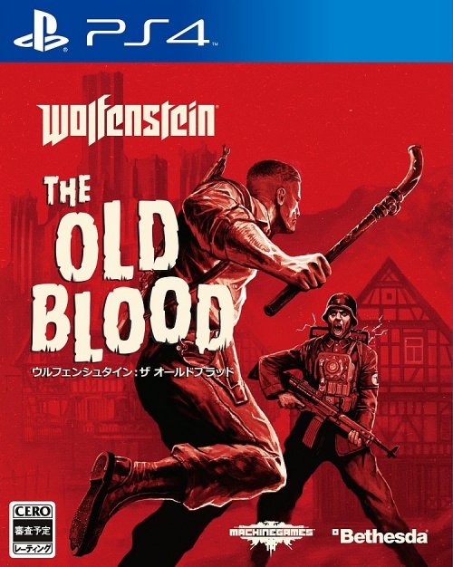 Japanse Boxart