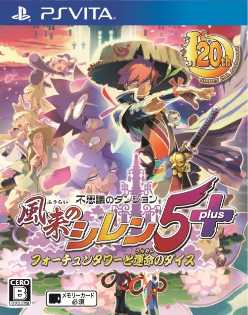 Japanse Boxart